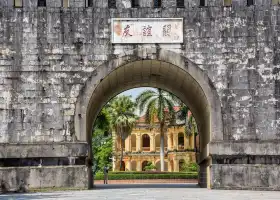 Friendship Gate