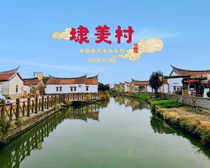 香港-龍海 機票酒店 自由行