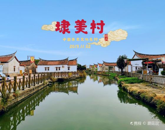 龍海 自由行套票