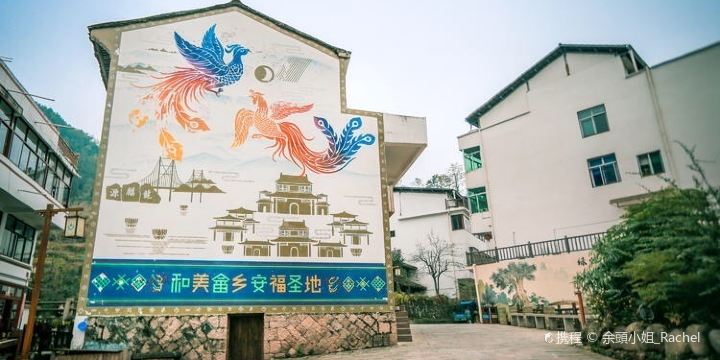 Rangchuan Village