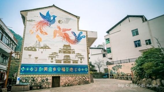 Rangchuan Village