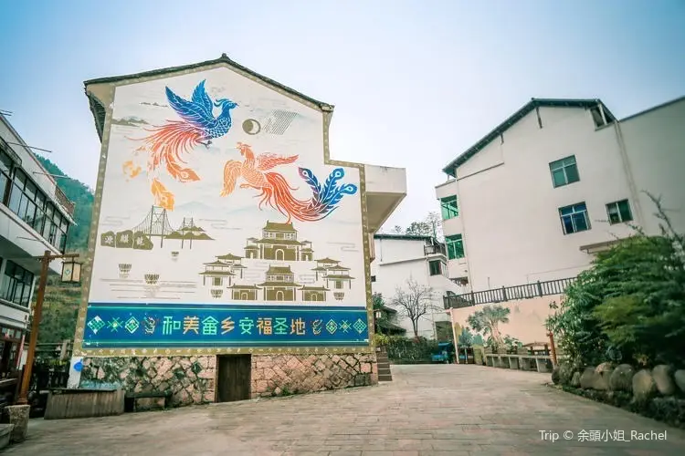 Rangchuan Village