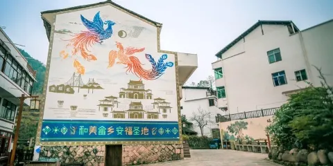 讓川村
