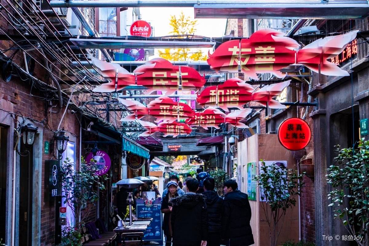 田子坊までの行き方