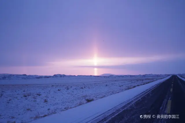 Sunset Sightseeing in Burqin