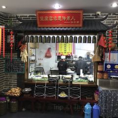 壽州美味廚豆腐宴張用戶圖片