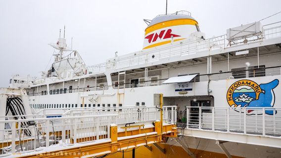Seikan Train Ferry Memorial Ship Hakkōda-maru