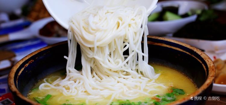 SHANGZUO