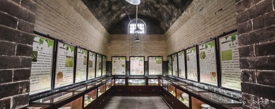 Fengtu Charitable Granary