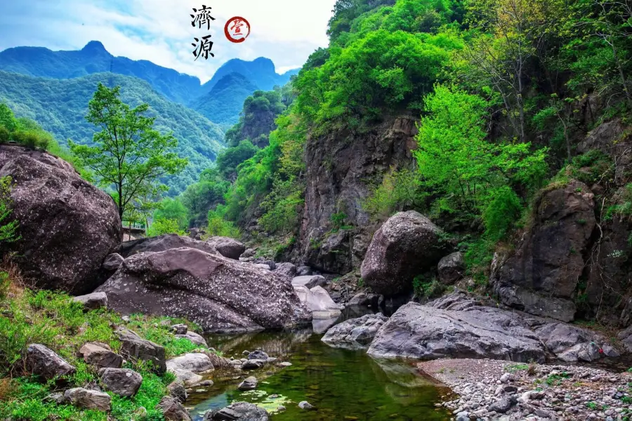 Xiaogoubei Scenic District