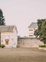 San Xuan Tang (Former Residence of Liu Yongfu)