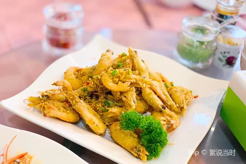Imperial Seafood Restaurant