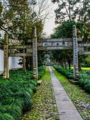 Yu Qian Shrine