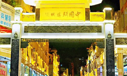 Arcade City