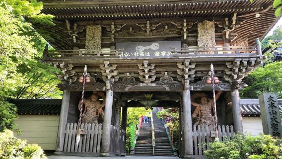 Daishoin