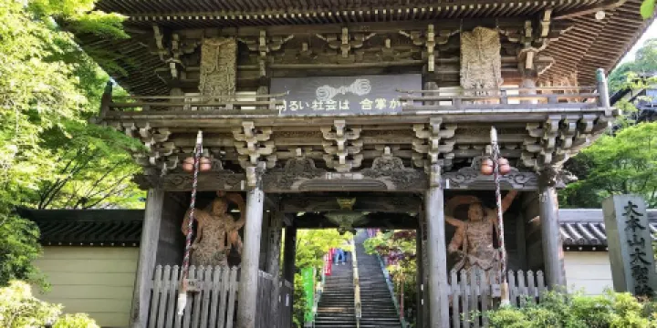 大聖院