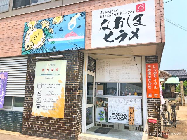 Yunagi