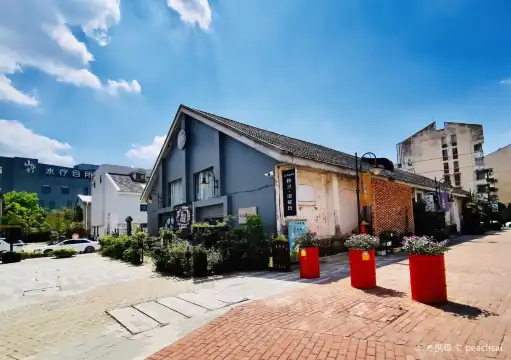 鄰近台州老糧坊文創園的酒店