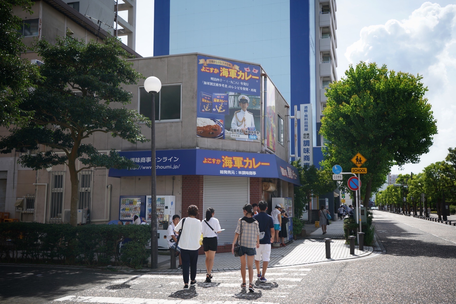 横須賀 横須賀海軍施設 評判＆案内  トリップドットコム