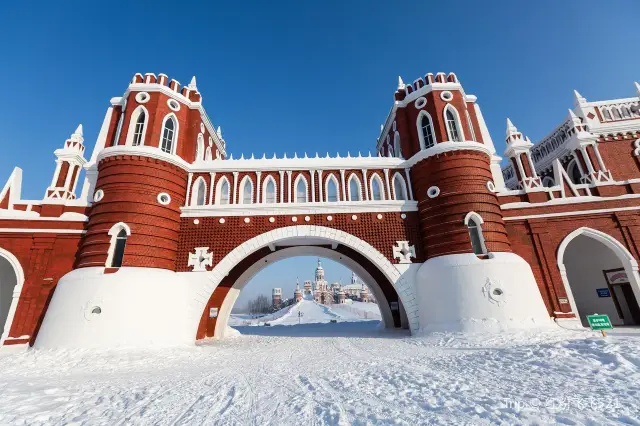Harbin Skiing