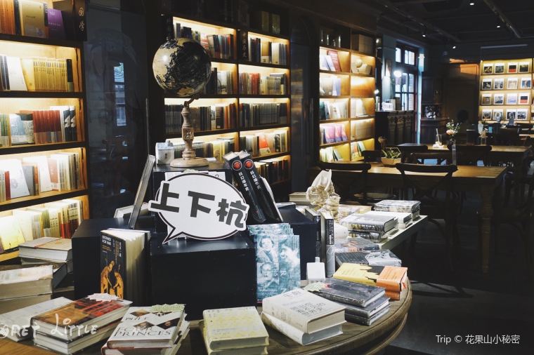 天気が雨の日に福州で楽しみたい3つのこと