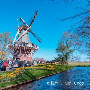 Keukenhof
