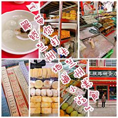 Zhangyelu Food City User Photo