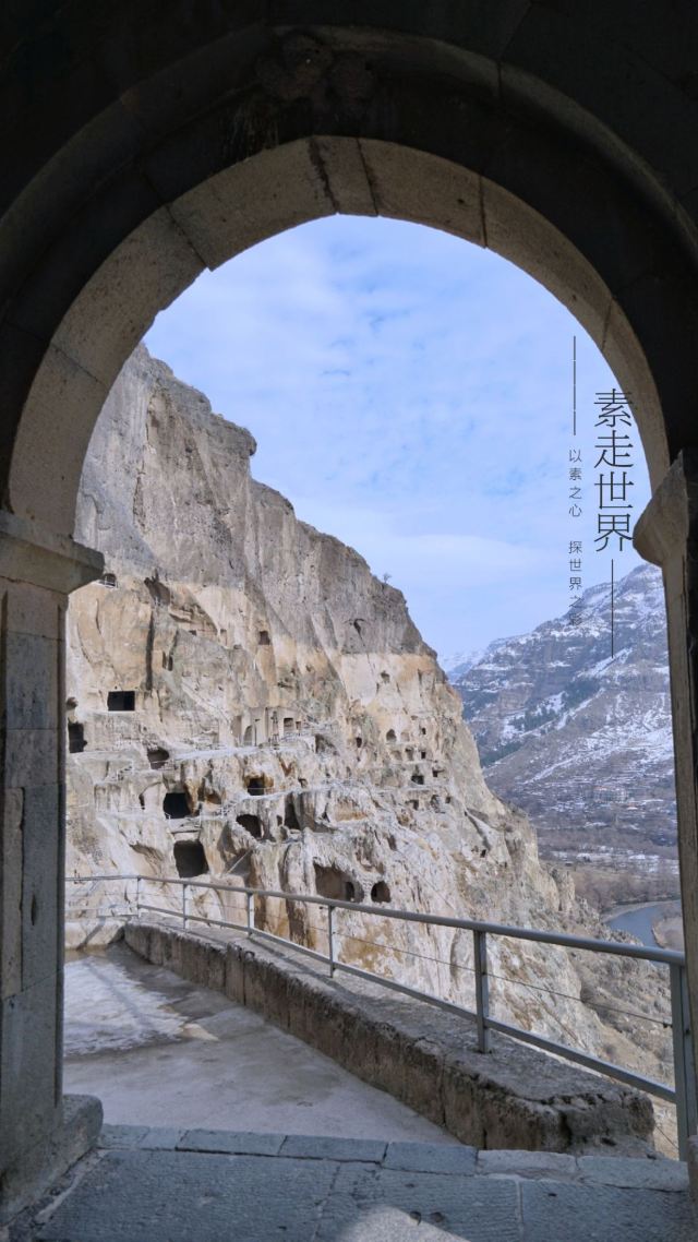 Vardzia