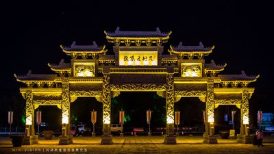 Weiji Ancient Village