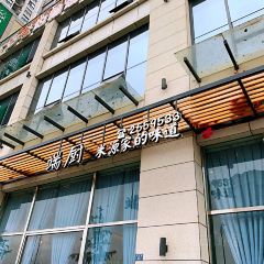 端厨(城南店) User Photo