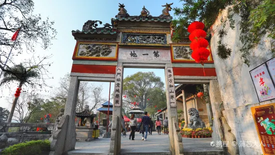 Guoen Temple
