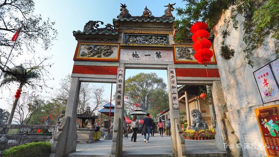 Yunfu