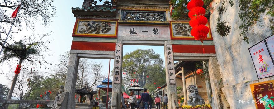 Guoen Temple
