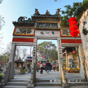 國恩寺