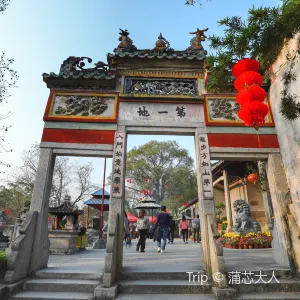 國恩寺