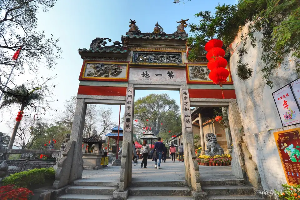 Guoen Temple