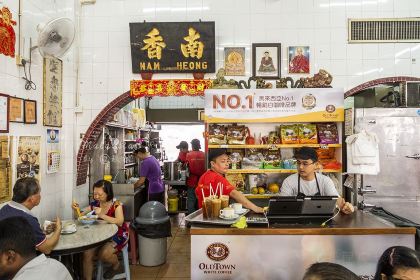 Kedai Makanan Nam Heong