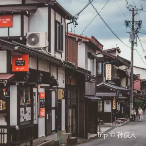 飛騨高地