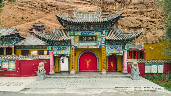 Qianfo Cave, Mati Temple