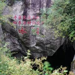 中國秦嶺終南山世界地質公園翠華山景區-小賣部用戶圖片