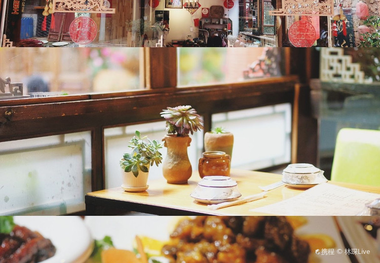 Xiangli Jingpin Restaurant (, ليجيانغ) - Restaurant Reviews, Menu