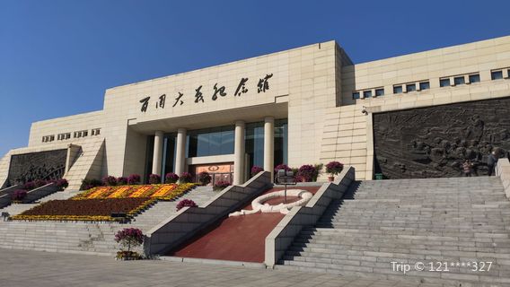 Baituandazhan Memorial Hall