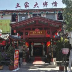 TU GU DA PAI DANG User Photo