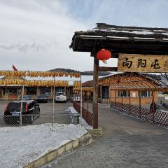 向阳屯农家院 User Photo