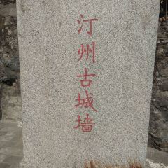 青石板餐厅(商业城店) User Photo