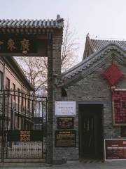 Guangdong Guild Hall