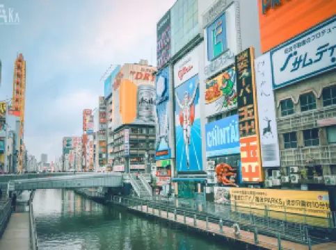 Dotonbori Sightseeing Boat