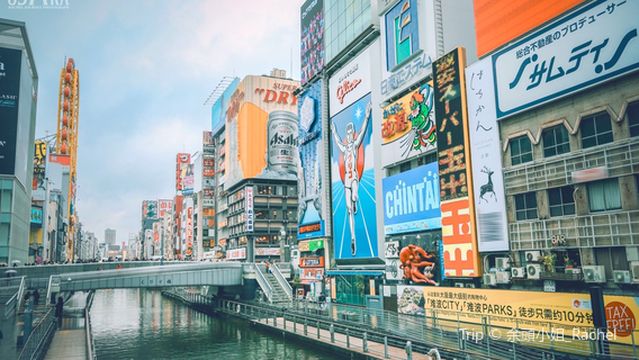 Dotonbori Sightseeing Boat