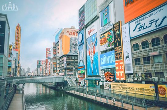 Dotonbori Sightseeing Boat