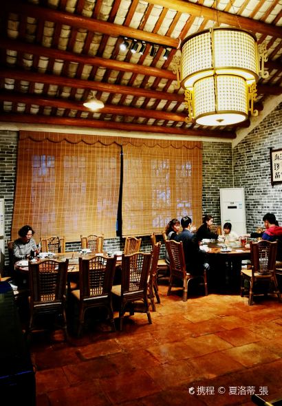 ZHUROUPO PRIVATE HOME CUISINE